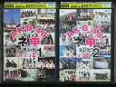 【中古】 DVD AKB48 ネ申テレビ シーズン2 全2巻 ※ケース無し発送 レンタル落ち 7u 2239