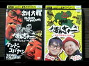 【中古】 DVD あんぎゃー 全2巻 ※ケース無し発送 レンタル落ち 7R 1553