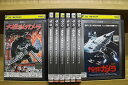 【送料無料】 〔中古〕 DVD 大怪獣空中戦 ガメラ対ギャオス ガメラ対宇宙怪獣バイラス 他 昭和ガメラシリーズ 8本set ※ケース無し発送 レンタル落ち Z...