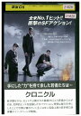 【中古】 DVD クロニクル ジョシュ・トランク レンタル落ち MMM02103