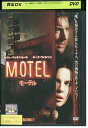 【中古】 DVD モーテル ケイト・ベッキンセイル レンタル落ち MMM08706