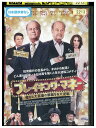 【中古】 DVD ブレイキングマネー レンタル落ち MMM07452