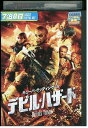 【中古】 DVD デビル・ハザード レンタル落ち MMM05158