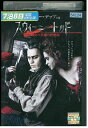 【中古】 DVD スウィーニートッド フリート街の悪魔の理髪師 レンタル落ち OOO01191