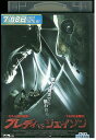 【中古】 DVD フレディVSジェイソン レンタル落ち OOO01874
