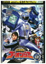 【中古】 DVD 炎神戦隊ゴーオンジャー vol.2 レンタル落ち ZZ01408