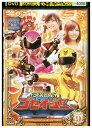 【中古】 DVD 天装戦隊ゴセイジャー vol.9 レンタル落ち ZZ01407