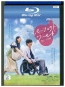 ブルーレイ パーフェクトワールド 君といる奇跡 レンタル落ち ZZ04546