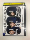 【中古】 DVD 99.9 刑事専門弁護士 完全新作SP 新たな出会い篇 レンタル落ち ZZ04432