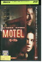 【中古】 DVD モーテル ケイト・ベッキンセイル レンタル落ち UUU04851