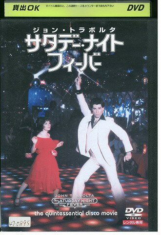 ★レンタル落ちの中古品です。★ケースなしでディスクとジャケットのみでの発送となります。※画像でケースが写っている場合も、発送時にケースは外します。★画像の多少の乱れや、再生に支障のない傷に関してましてはご了承下さい。★ジャケットにヤケや折れ・僅かな破れ・擦り傷がある場合があります。★ジャケット及びディスクに管理用シール等の貼付けがある場合があります。 ★掲載している商品画像はサンプルです。実際と一部異なる場合があります。★特典等の付属品は付いておりません。★セル用の商品が混在している場合があります。★再生チェックはしておりません。※万が一正常に再生出来ない場合は、交換または返金にて対応致します。メールもしくは電話にてご連絡ください。