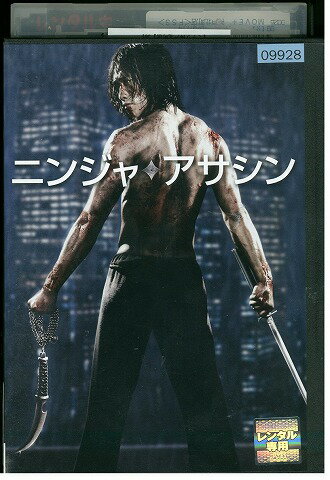 【中古】 DVD ニンジャ・アサシン レンタル版 VVV03663