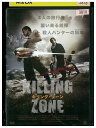 【中古】 DVD キリング・ゾーン レンタル落ち NNN02086