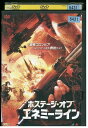 【中古】 DVD ホステージ・オブ・エネミーライン レンタル落ち MMM07972