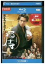 ブルーレイ 劇場版 猫侍 北村一輝 レンタル落ち ZZ04641