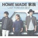 LAST FOREVER BEST 中古CD レンタル落ち 5m-4602