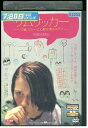 【中古】 DVD サムサッカー17歳 レンタル落ち MMM02910