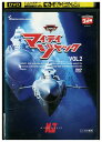 【中古】 DVD マイティジャック 2 円谷英二 デジタルウルトラシリーズ レンタル落ち ZZ02487