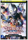 【中古】 DVD ウルトラヒーローズ EXPO2022 ニューイヤーフェスティバル STAGE3 レンタル落ち ZZ01286