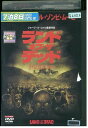 【中古】 DVD ランド・オブ・ザ・デッド レンタル落ち OOO02373