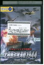 【中古】 DVD 北極圏対独海戦1944 レンタル落ち MMM07973
