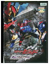 【中古】 DVD 劇場版 仮面ライダービルド Be The One レンタル落ち ZZ01358