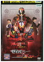 【中古】 DVD 仮面ライダーセイバー × 仮面ライダーゴースト レンタル落ち ZZ01318