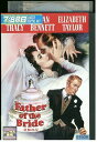 【中古】 DVD 花嫁の父 エリザベス・テイラー レンタル落ち NNN06652