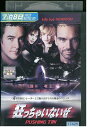 【中古】 DVD 狂っちゃいないぜ レンタル落ち NNN02241
