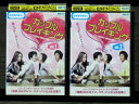 【中古】 DVD カップルブレイキング 全2巻 ※ケース無し発送 レンタル落ち 7q 1203