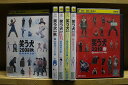 【中古】 DVD 笑う犬 2008 秋 + 2010 寿 + 2010 新たなる旅 計6本セット ※ケース無し発送 レンタル落ち ZU1338