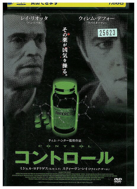 【中古】 DVD コントロール レンタル落ち WWW01515