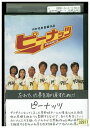 【中古】 DVD ピーナッツ 内村光良 さまぁ ず レンタル版 ZM02525