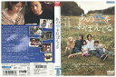 【中古】 DVD あの空をおぼえてる 竹野内豊 レンタル落ち ZP01135
