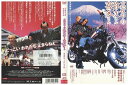 【中古】 DVD 真夜中の弥次さん喜多さん 長瀬智也 中村七之助 レンタル落ち ZP03135