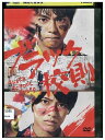 【中古】 DVD ブラック校則 レンタル落ち ZQ02581