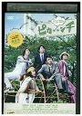 【中古】 DVD ピカ☆ンチ LIFE IS HARDだからHAPPY レンタル落ち ZQ01457
