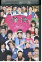 【中古】 DVD 俺俺 亀梨和也 内田有紀 加瀬亮 レンタル落ち ZQ00283