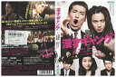 【中古】 DVD 漫才ギャング 佐藤隆太 上地雄輔 レンタル落ち ZQ01632