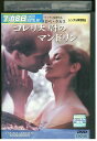 【中古】 DVD コレリ大尉のマンドリン レンタル落ち NNN02617