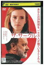 【中古】 DVD ザ・サークル レンタル落ち NNN02971