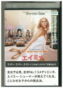 【中古】 DVD エイミー、エイミー、エイミー! レンタル落ち NNN01171