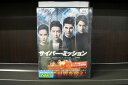 【中古】 DVD サイバー・ミッション レンタル落ち Z3T02921