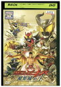 【中古】 DVD 劇場版 仮面ライダーキバ 魔界城の王 レンタル落ち ZZ01212