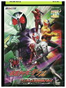 【中古】 DVD 仮面ライダーダブル 二人で一人の探偵ライダー! レンタル落ち ZZ01356