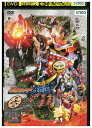 【中古】 DVD 仮面ライダー鎧武 ガイム vol.6 レンタル落ち ZZ01384