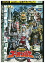 【中古】 DVD 炎神戦隊ゴーオンジャー vol.11 レンタル落ち ZZ01413