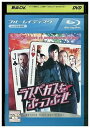 【中古】 ブルーレイ ラスベガスをぶっつぶせ レンタル落ち OOO03499