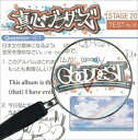 GOOD DEST 中古CD レンタル落ち 5m-4715