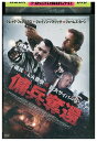 【中古】 DVD 傭兵奪還 レンタル落ち MMM08909